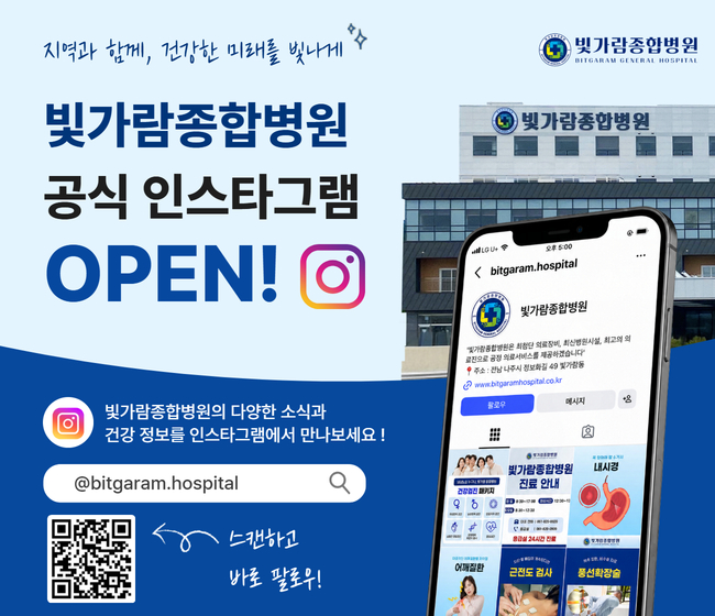 인스타그램