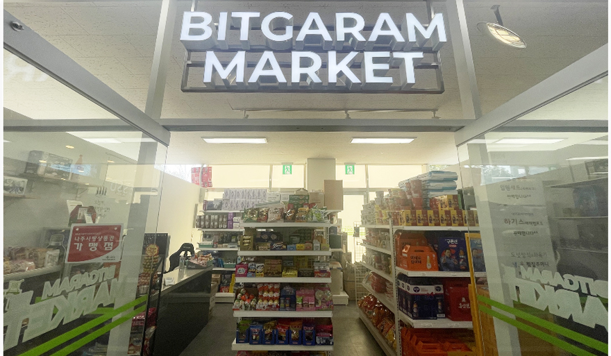 원내 편의점 이미지