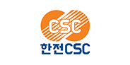 한전CSC
