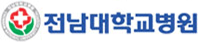 전남대학교병원