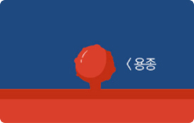 용종절제술1 사진