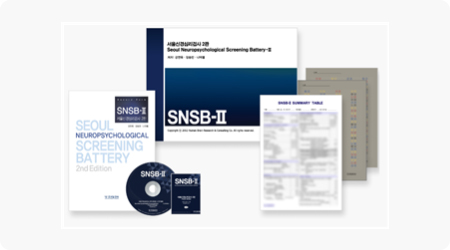 서울신경심리검사 사진