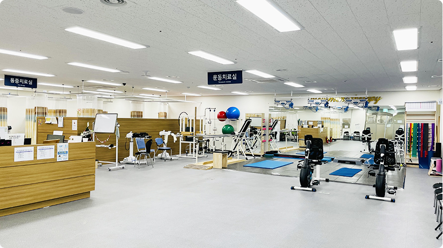 물리치료실 사진