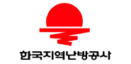 한국지역난방공사