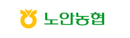 노안농협