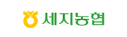 세지농협