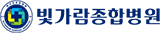 빛가람종합병원 로고