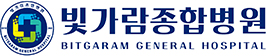 빛가람종합병원 로고