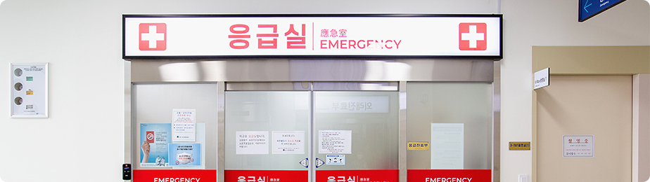 음압격리실 운영